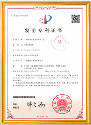 Shandong Moncee Sensor Co., Ltd