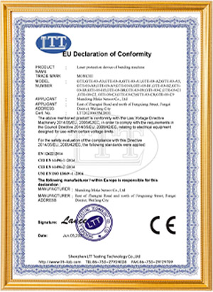 Shandong Moncee Sensor Co., Ltd