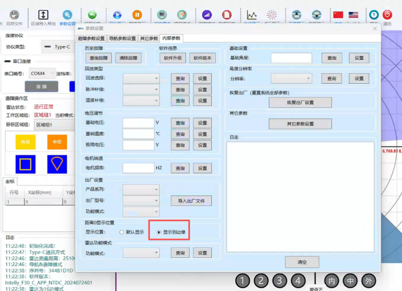 图片7.png