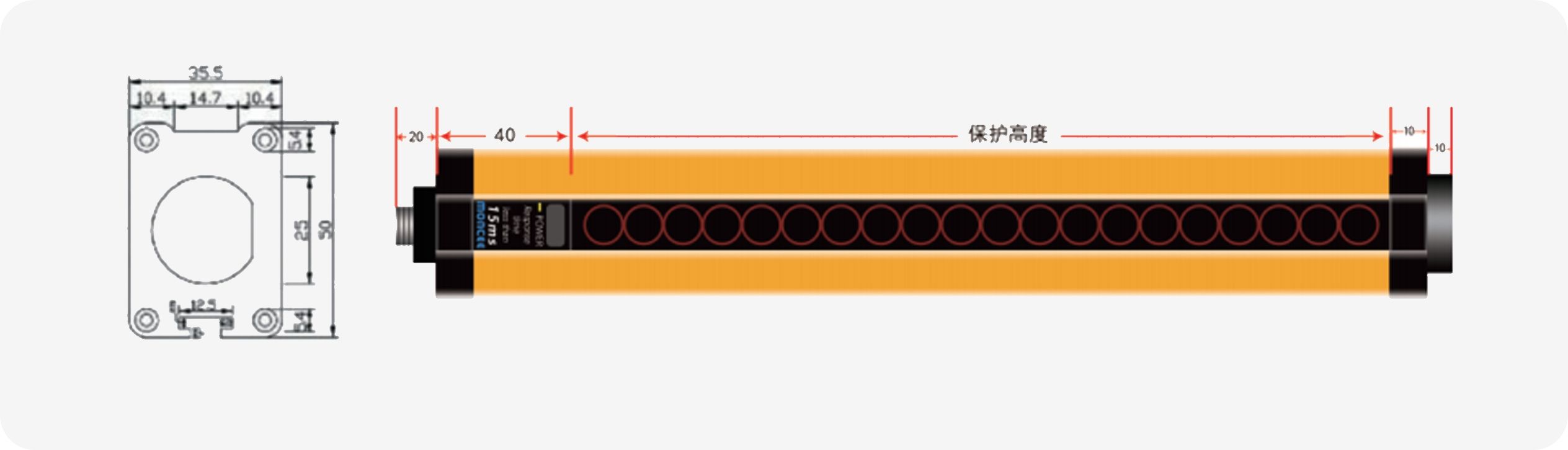 Safety-Light-Curtain.jpg