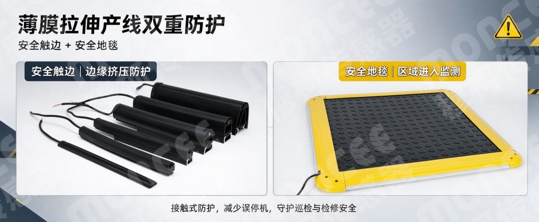 Safety-Mat+Safety-Edge.jpg